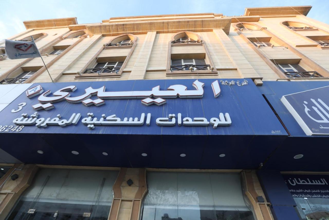 Al Eairy Apartment- Dammam 3 Al Mubarakiyah Exterior foto
